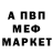 АМФЕТАМИН Розовый Immortal Ideas