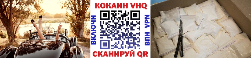 мориарти состав  Братск  COCAIN Эквадор 