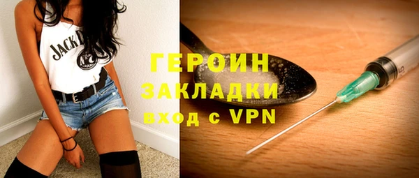альфа пвп Волосово