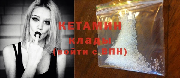 альфа пвп Волосово