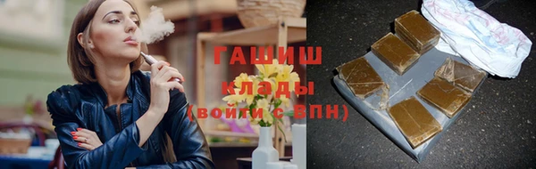 альфа пвп Волосово