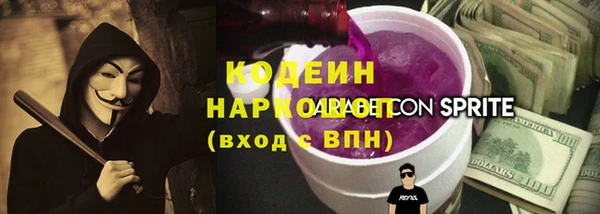 мефедрон мука Сосновка