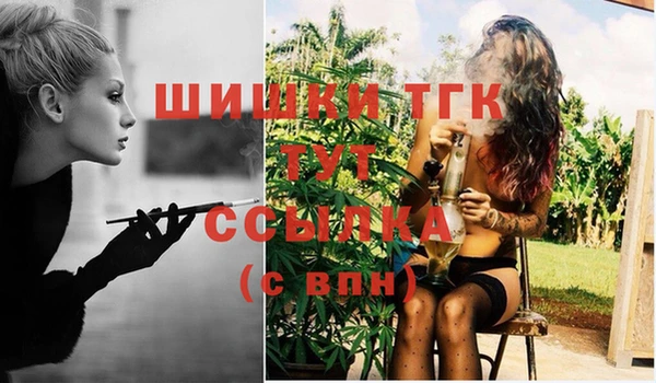 альфа пвп Волосово
