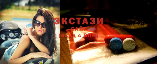 альфа пвп Волосово