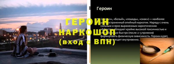 PSILOCYBIN Володарск