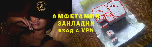 альфа пвп Волосово