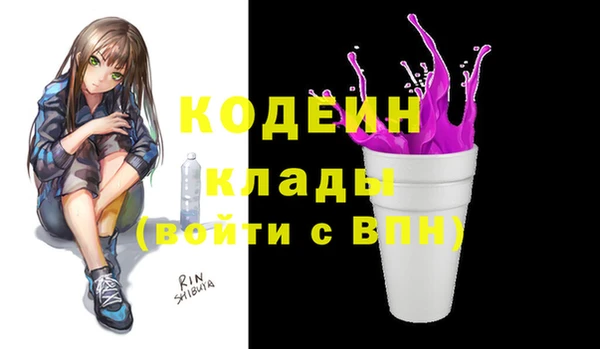 мефедрон мука Сосновка