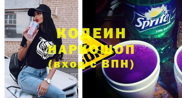альфа пвп Волосово