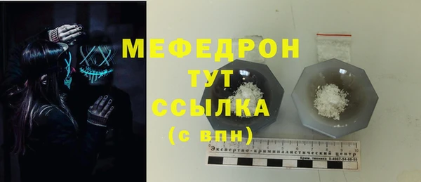 альфа пвп Волосово