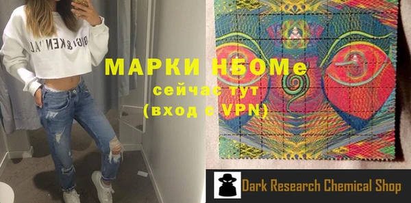 СК Волоколамск