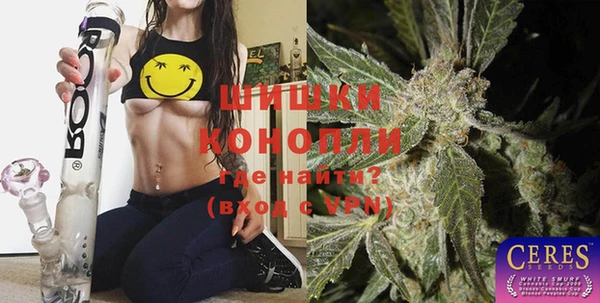альфа пвп Волосово