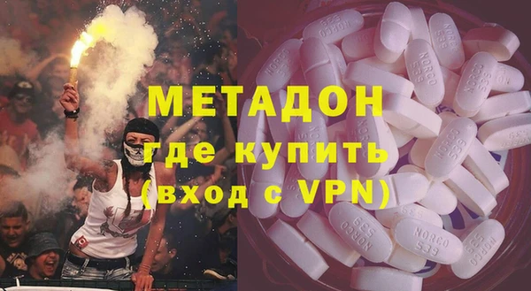 альфа пвп Волосово