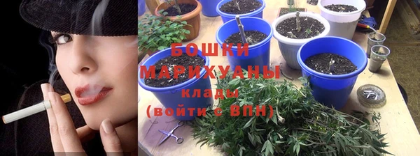 альфа пвп Волосово