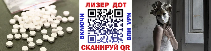 ЛСД экстази кислота  KRAKEN ссылки  это состав  где продают наркотики  Братск 