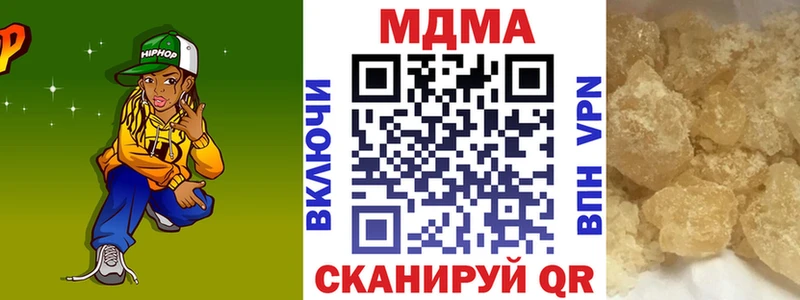 MDMA кристаллы  Братск 