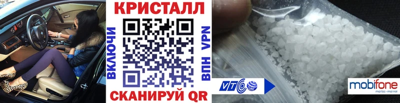 закладка  Братск  Метамфетамин пудра 