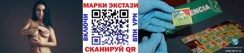 Наркотические марки 1500мкг  гидра вход  Братск 