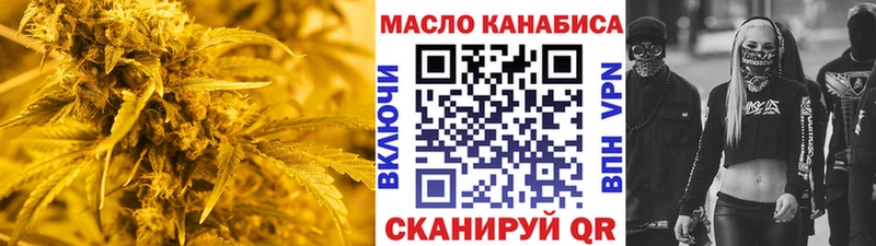 ТГК жижа  Братск 